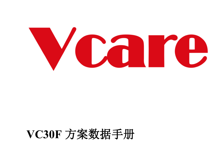 智能穿戴的“核心”